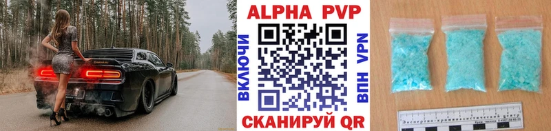 A PVP VHQ  Каргополь 