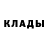 Метадон кристалл Kevin Breznai