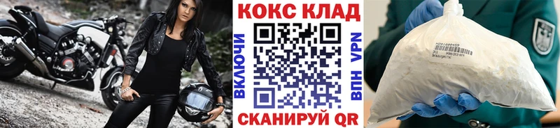 ссылка на мегу как зайти  Каргополь  Кокаин Перу 