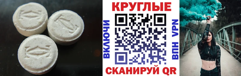 ОМГ ОМГ ТОР  Каргополь  Ecstasy 280 MDMA 