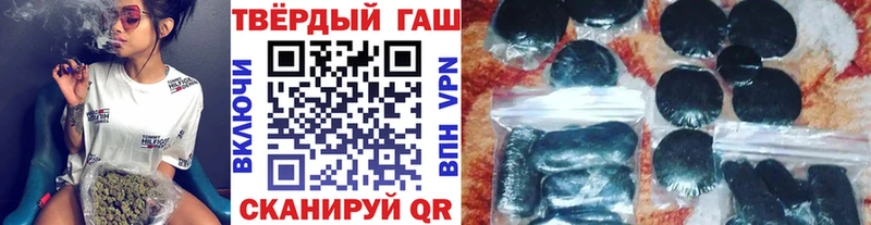 ГАШИШ ice o lator  Каргополь 