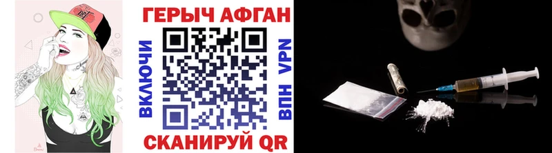 Героин герыч  цена наркотик  Каргополь 