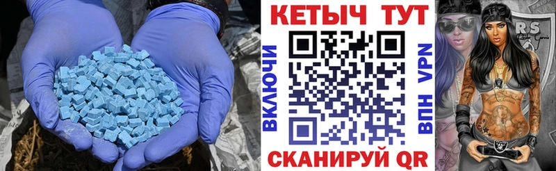 КЕТАМИН ketamine  Каргополь 