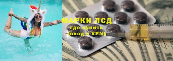 ALPHA PVP Алексеевка