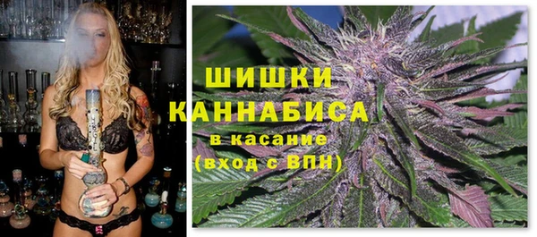 синтетический гашиш Абаза