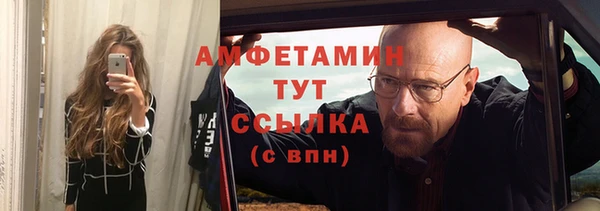 стафф Вяземский