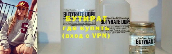 прущая мука Абдулино