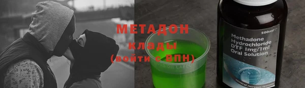 синтетический гашиш Абаза