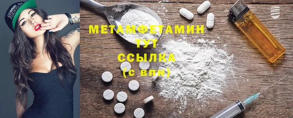 мефедрон VHQ Кодинск
