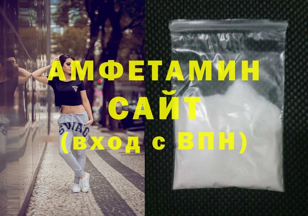 синтетический гашиш Абаза