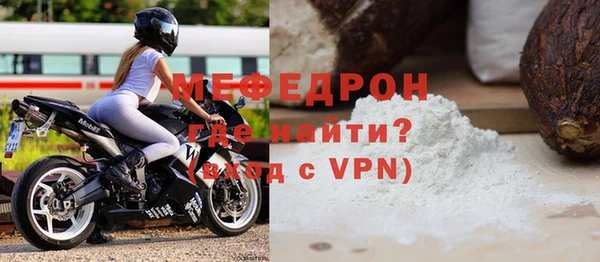 ALPHA PVP Инта