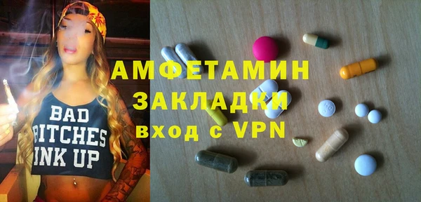 Альфа ПВП Абинск