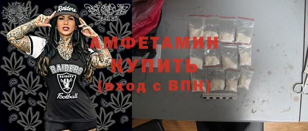Альфа ПВП Абинск
