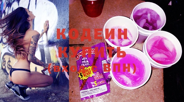 Альфа ПВП Абинск