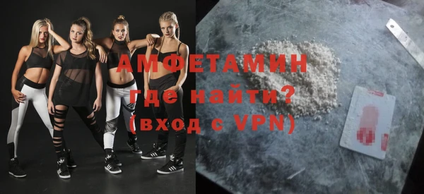 ALPHA PVP Алексеевка