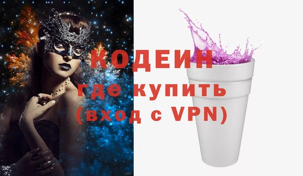 ALPHA PVP Алексеевка
