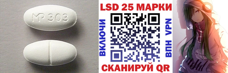 закладка Каргополь Лсд 25 экстази ecstasy
