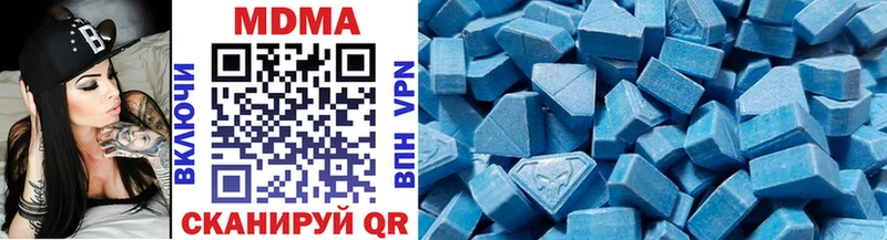 MDMA кристаллы Каргополь