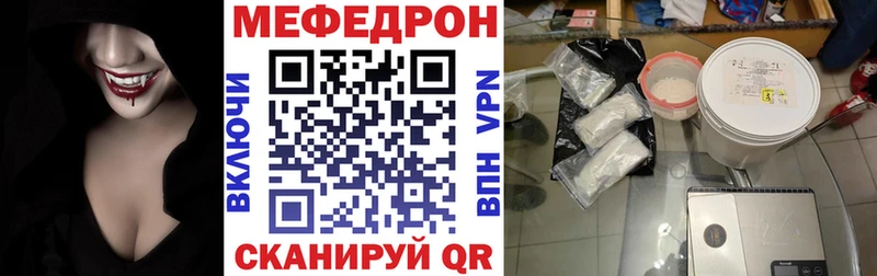 Мефедрон VHQ сайты даркнета состав Каргополь что такое наркотик