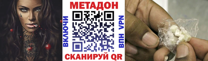 Метадон кристалл  Каргополь 