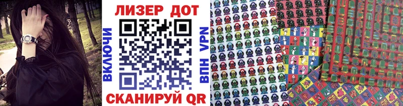 купить закладку  Каргополь  Марки NBOMe 1,5мг 