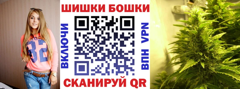 Бошки марихуана THC 21%  blacksprut как зайти  Каргополь 